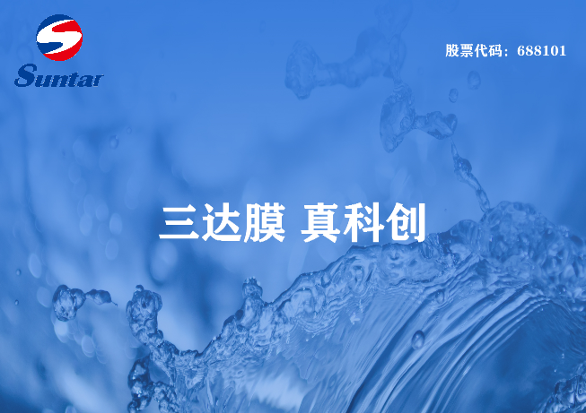 中水回用是什么意思？中水回用工藝有哪些？